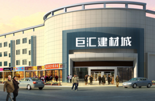 供應江西巨匯建材家居市場特價出售江西木門/移門等各類高檔家居_建筑建材_世界工廠網(wǎng)中國產(chǎn)品信息庫