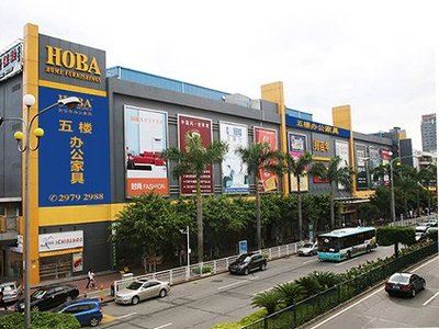 2018年家居賣場累計銷售額9661.6億元, 同比上漲5.32%