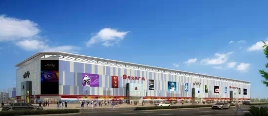 2015鄭州市場外遷:外遷進(jìn)展/社會看法/新市場亮劍/路徑探索/問題參考