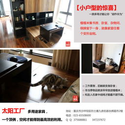 重慶哪家定制家具比較有個(gè)性和創(chuàng)意