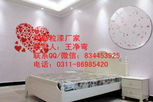 【鑫似錦3d顆粒漆加盟優(yōu)勢(shì)明顯是創(chuàng)業(yè)最佳項(xiàng)目】_