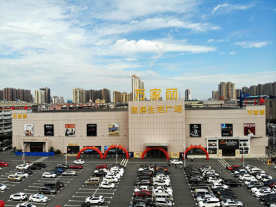 &ldquo;誠(chéng)信市場(chǎng) 客戶至上&rdquo;萬家麗家居生活廣場(chǎng)3.15誠(chéng)信品牌月