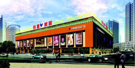 瑞麗宜家即將開業(yè)報(bào)道之溧陽站-營(yíng)銷精英的家居創(chuàng)業(yè)夢(mèng)