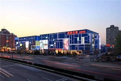 終端復盤丨2018建材家居市場關鍵詞 強者恒強、渠道下沉、智慧商場